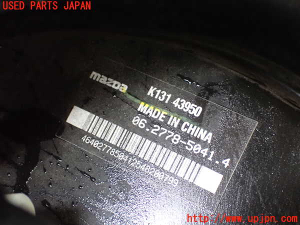 1UPJ-9241244055]CX-8(KG2P)ブレーキマスターバック 中古_2
