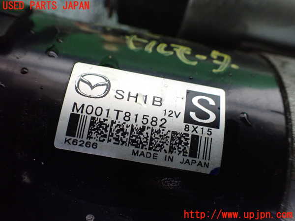 1UPJ-9241246010]CX-8(KG2P)セルモーター 中古_4