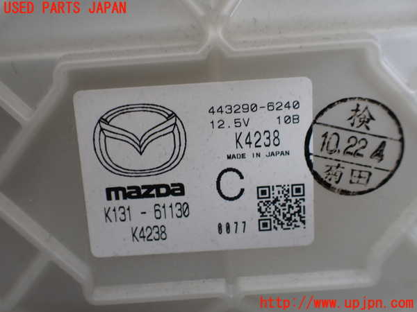 1UPJ-9241246081]CX-8(KG2P)エバポレーター1 中古_3