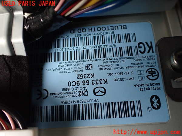 1UPJ-9241246589]CX-8(KG2P)カーナビゲーション 中古_4