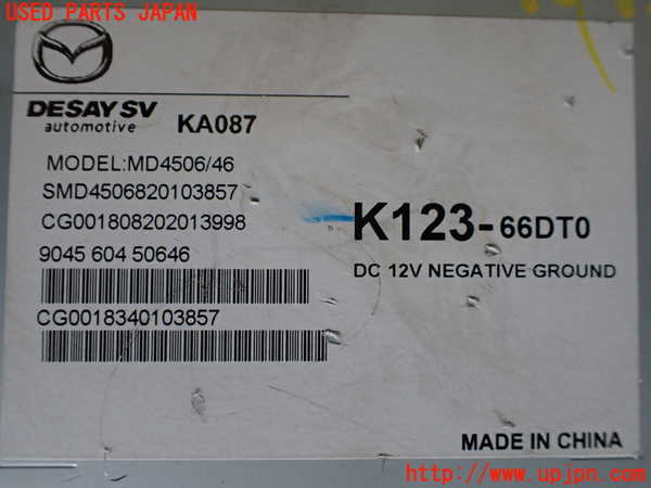 1UPJ-9241246660]CX-8(KG2P)TVチューナー 中古_2