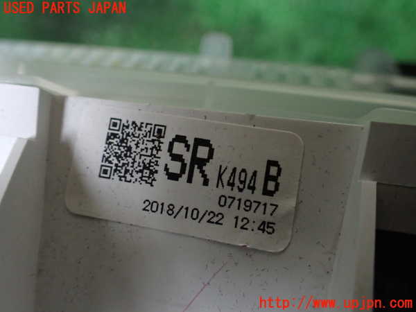 1UPJ-9241246170]CX-8(KG2P)スピードメーター 中古_4