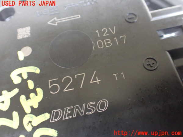 1UPJ-9241246095]CX-8(KG2P)ブロアファン(ブロアーファン) 中古_3