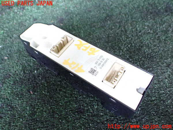 1UPJ-9241246240]CX-8(KG2P)右前パワーウィンドウスイッチ 中古_2