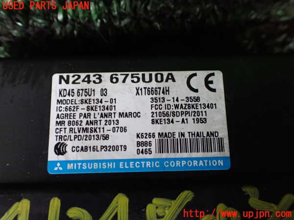 1UPJ-9241246110]CX-8(KG2P)エンジンコンピューター 中古_3