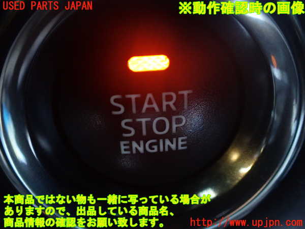 1UPJ-9241246110]CX-8(KG2P)エンジンコンピューター 中古_5