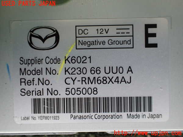 1UPJ-9241246147]CX-8(KG2P)コンピューター2 中古_2