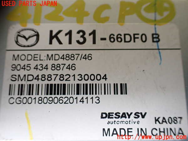 1UPJ-9241246149]CX-8(KG2P)コンピューター4 中古_2