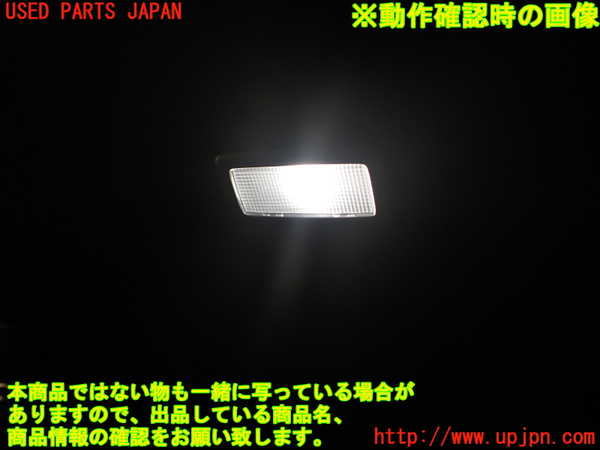 1UPJ-9241247625]CX-8(KG2P)室内サンバイザー右側 中古_4