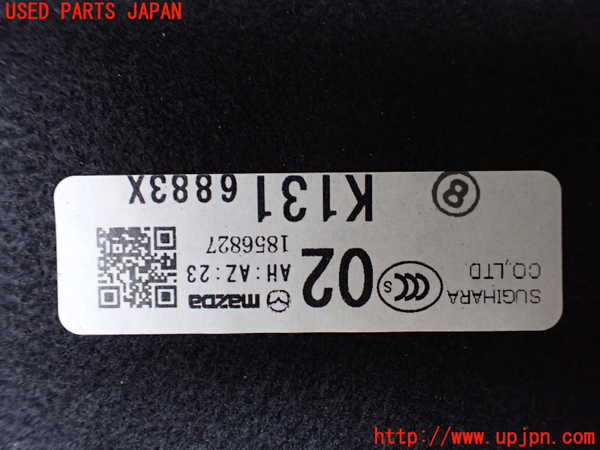 1UPJ-9241247771]CX-8(KG2P)ラゲッジトレイ1 中古_4