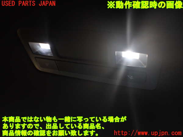 1UPJ-9241246412]CX-8(KG2P)ルームランプ2 (2列目真中) 中古_2