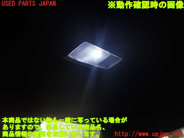 1UPJ-9241246413]CX-8(KG2P)ルームランプ3 (3列目真中) 中古_2
