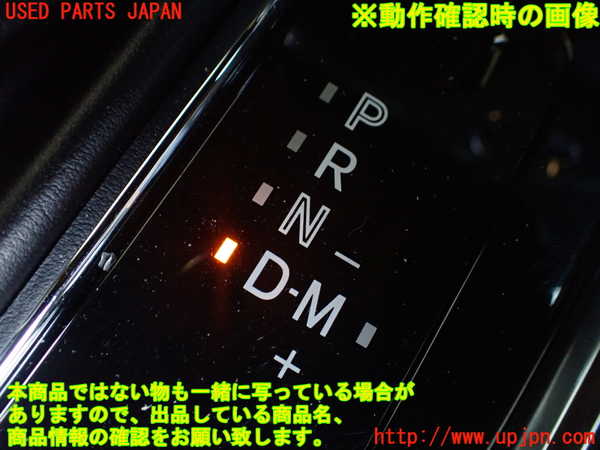 1UPJ-9241247691]CX-8(KG2P)内装トリム類1 中古_5