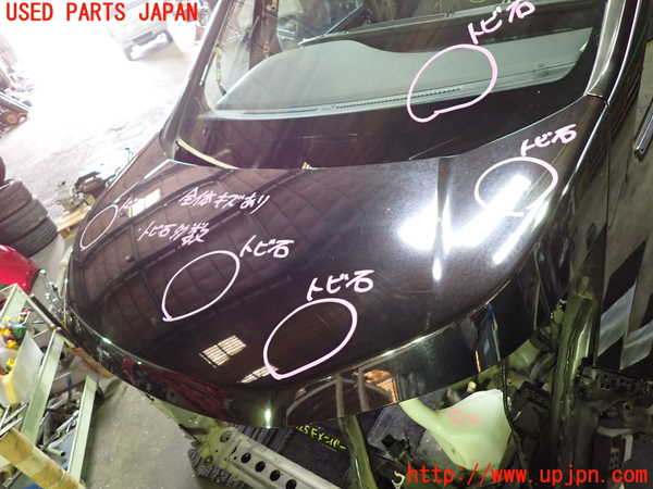 1UPJ-9241251060]ステップワゴン スパーダ ハイブリッド(RP5)ボンネットフード 中古_3
