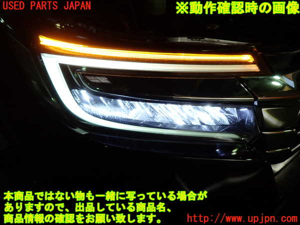 1UPJ-9241251130]ステップワゴン スパーダ ハイブリッド(RP5)右ヘッドライト LED 中古_4