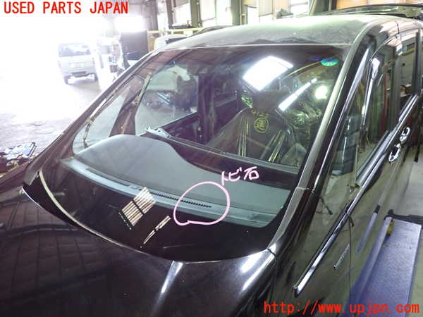 1UPJ-9241251195]ステップワゴン スパーダ ハイブリッド(RP5)フロントガラス 中古(43R-000151 M814I)_3