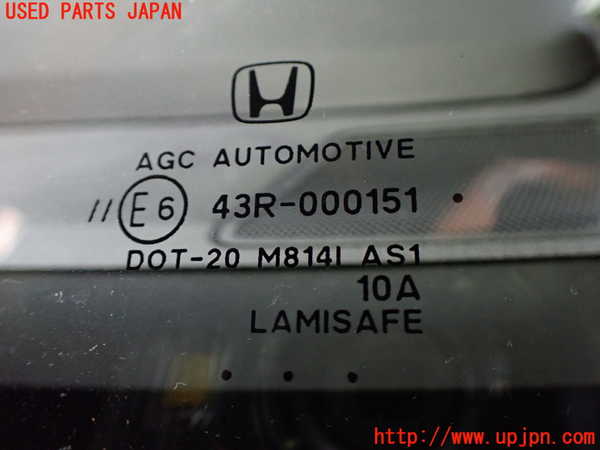 1UPJ-9241251195]ステップワゴン スパーダ ハイブリッド(RP5)フロントガラス 中古(43R-000151 M814I)_4