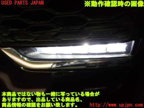 1UPJ-9241251182]ステップワゴン スパーダ ハイブリッド(RP5)左フォグ 中古_4