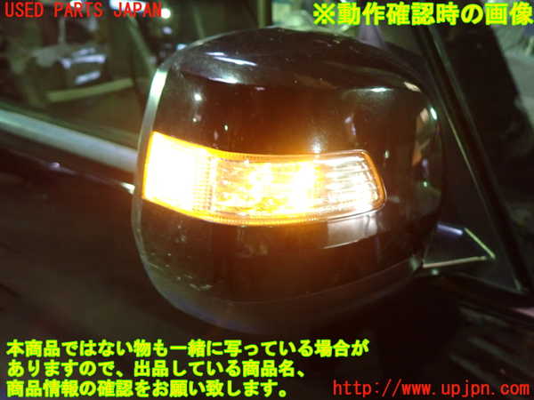 1UPJ-9241251210]ステップワゴン スパーダ ハイブリッド(RP5)右ドアミラー 中古_4