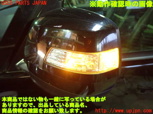 1UPJ-9241251212]ステップワゴン スパーダ ハイブリッド(RP5)左ドアミラー 中古_4