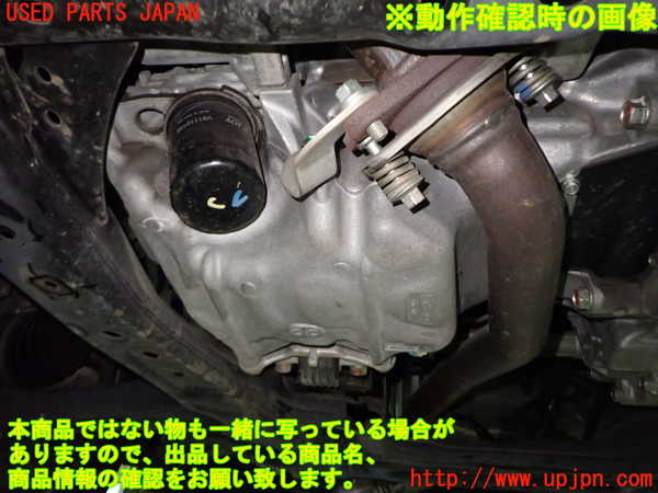 1UPJ-9241252010]ステップワゴン スパーダ ハイブリッド(RP5)エンジン LFA 中古_5