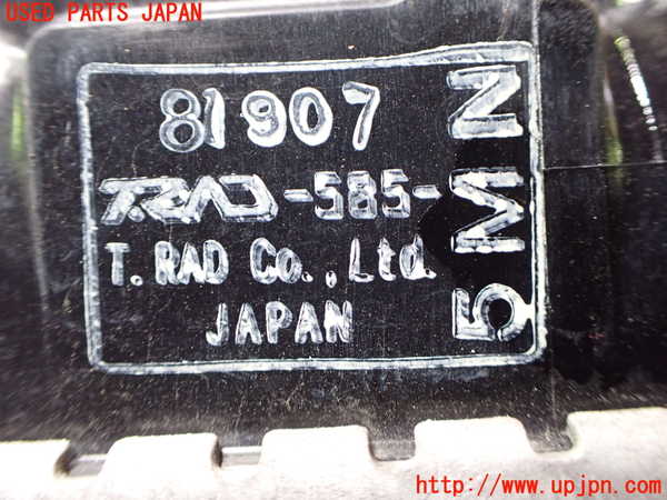 1UPJ-9241252322]ステップワゴン スパーダ ハイブリッド(RP5)ラジエーター2 中古_3