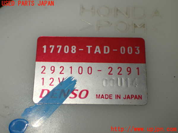 1UPJ-9241252510]ステップワゴン スパーダ ハイブリッド(RP5)燃料ポンプ 中古_4