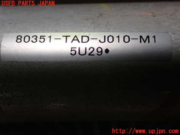 1UPJ-9241256031]ステップワゴン スパーダ ハイブリッド(RP5)エアコンコンデンサー1 中古_3