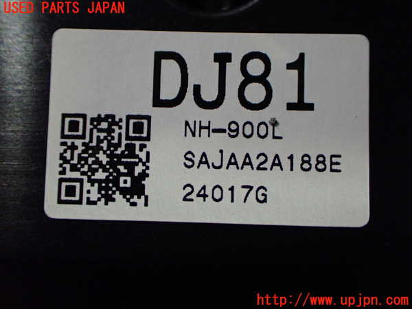 1UPJ-9241256066]ステップワゴン スパーダ ハイブリッド(RP5)エアコンスイッチ1 中古_3