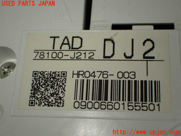 1UPJ-9241256170]ステップワゴン スパーダ ハイブリッド(RP5)スピードメーター 中古_3