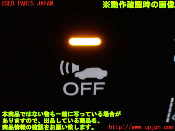 1UPJ-9241256307]ステップワゴン スパーダ ハイブリッド(RP5)スイッチ2 (トラクションコントールOFF、車両接近通報OFF) 中古_3