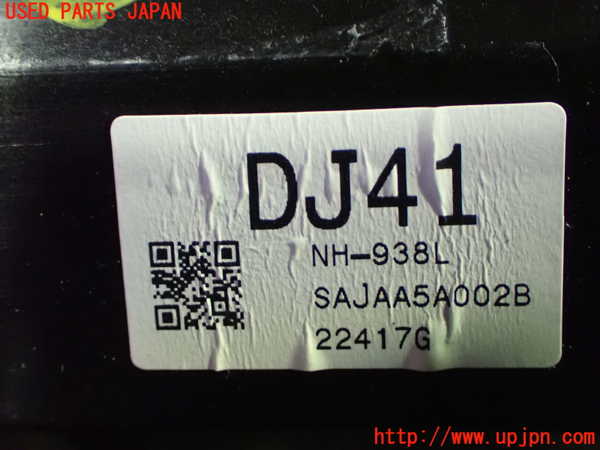 1UPJ-9241256310]ステップワゴン スパーダ ハイブリッド(RP5)スイッチ5 (リヤエアコン他) 中古_3