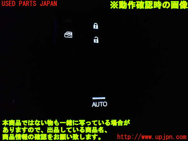 1UPJ-9241256240]ステップワゴン スパーダ ハイブリッド(RP5)右前パワーウィンドウスイッチ 中古_4