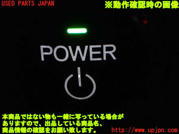 1UPJ-9241256110]ステップワゴン スパーダ ハイブリッド(RP5)エンジンコンピューター 中古_5