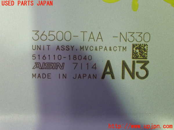 1UPJ-9241256146]ステップワゴン スパーダ ハイブリッド(RP5)コンピューター1 中古_3