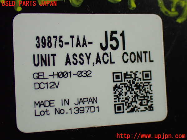 1UPJ-9241256149]ステップワゴン スパーダ ハイブリッド(RP5)コンピューター4 中古_3