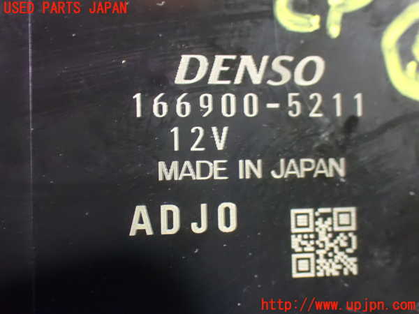1UPJ-9241256150]ステップワゴン スパーダ ハイブリッド(RP5)コンピューター5 中古_3
