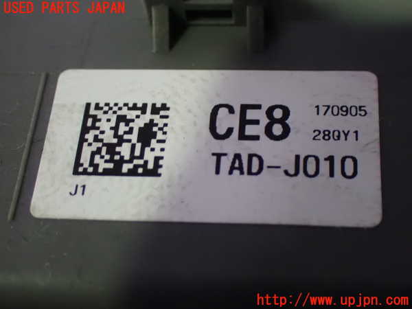1UPJ-9241256741]ステップワゴン スパーダ ハイブリッド(RP5)ヒューズボックス1 中古_4