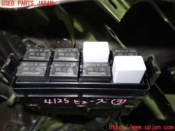 1UPJ-9241256743]ステップワゴン スパーダ ハイブリッド(RP5)ヒューズボックス3 中古_2