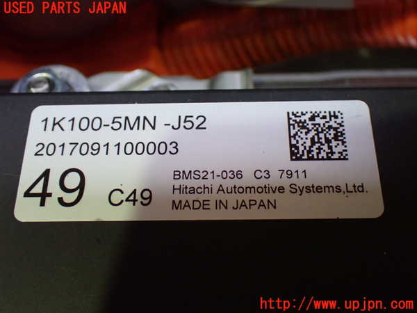 1UPJ-9241256911]ステップワゴン スパーダ ハイブリッド(RP5)ハイブリッドバッテリー1 中古_5