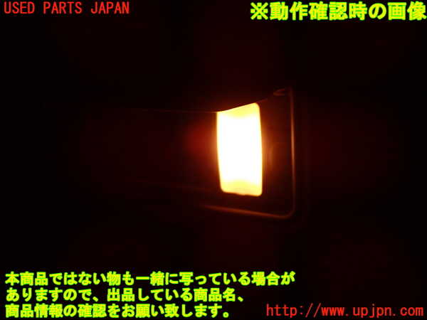 1UPJ-9241257630]ステップワゴン スパーダ ハイブリッド(RP5)室内サンバイザー左側 中古_5