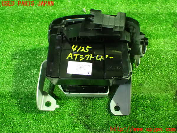 1UPJ-9241257555]ステップワゴン スパーダ ハイブリッド(RP5)ATシフトレバー 中古_3