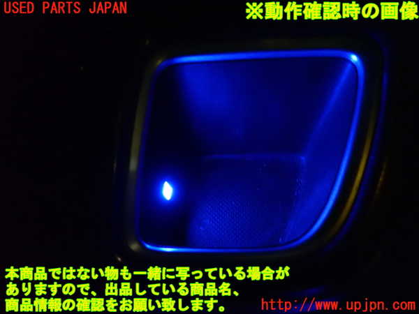 1UPJ-9241257842]ステップワゴン スパーダ ハイブリッド(RP5)小物入れ2 中古_3