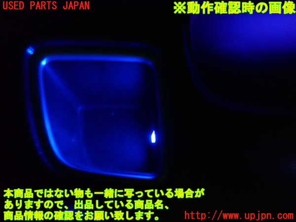 1UPJ-9241257843]ステップワゴン スパーダ ハイブリッド(RP5)小物入れ3 中古_3