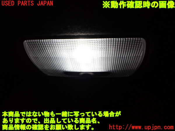 1UPJ-9241256414]ステップワゴン スパーダ ハイブリッド(RP5)ルームランプ4 (ラゲッジ真中) 中古_2