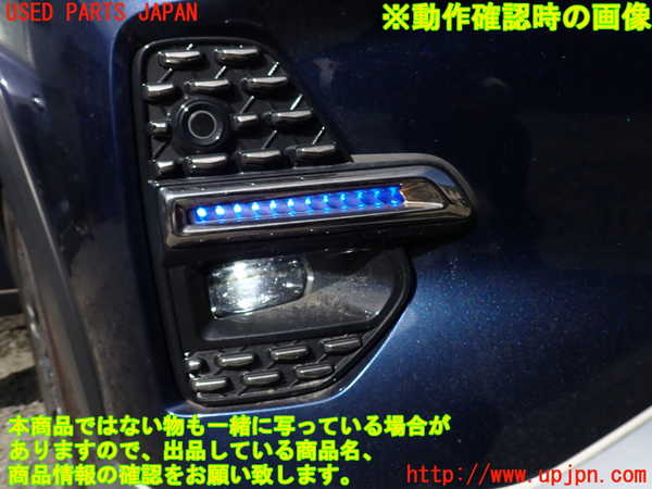 1UPJ-9241261180]キックス(RP15)右フォグ 中古_4