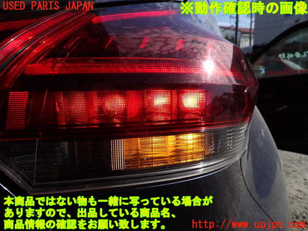 1UPJ-9241261530]キックス(RP15)右テールランプ 中古_4