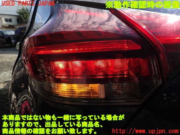 1UPJ-9241261536]キックス(RP15)左テールランプ 中古_4