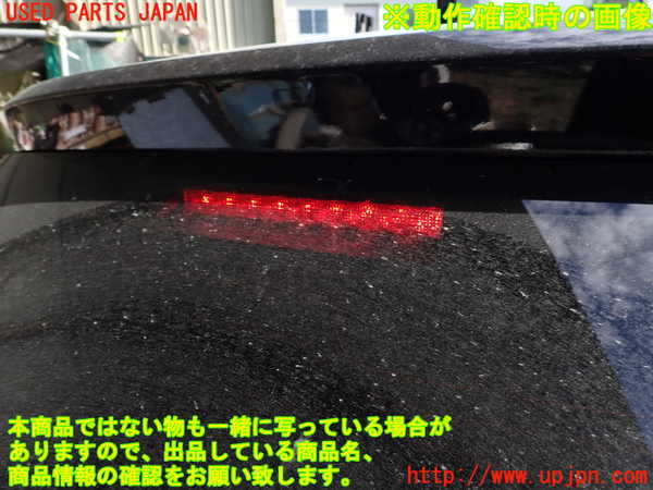 1UPJ-9241261566]キックス(RP15)バックドア リアゲート ハッチ 中古 AGC M193S 43R-000041_5
