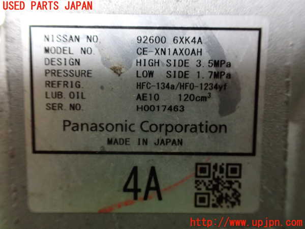 1UPJ-9241266025]キックス(RP15)エアコンコンプレッサー 中古_3